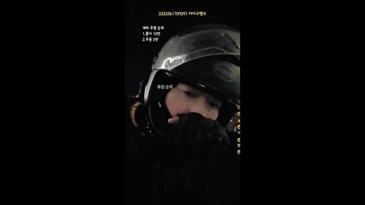 #배민쁘락찌 쿠플 대격변?