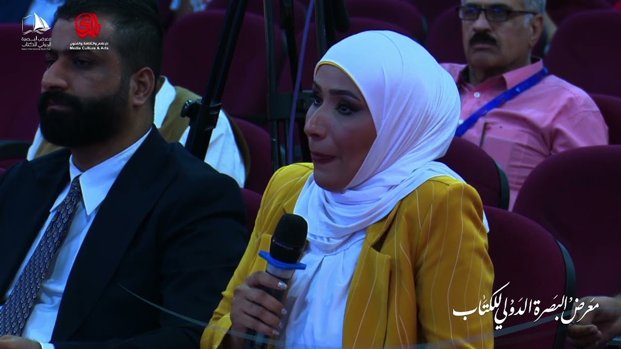 معرض البصرة الدولي للكتاب _ مناظرة عن تعديل مادة 57 من قانون الاحوال الشخصية