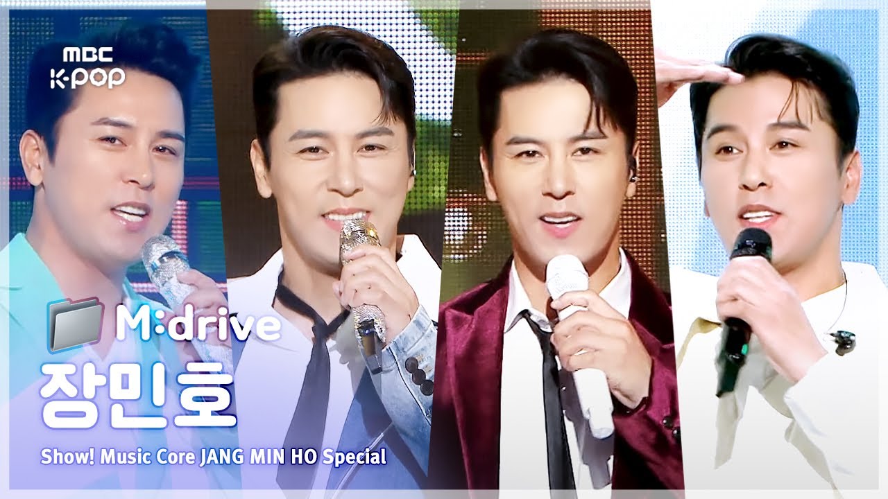 JANG MIN HO (장민호).zip 📂 정답은 없다부터 사랑의 티키타카까지 | Show! MusicCore