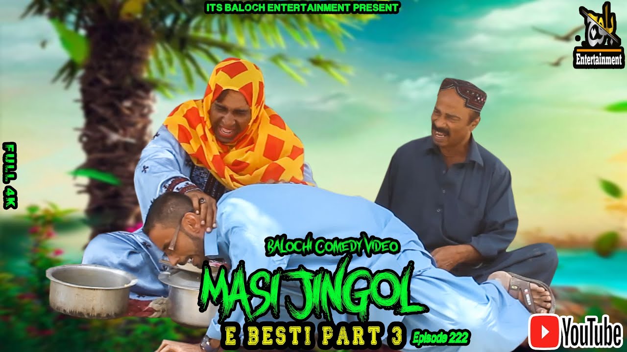 Masi Jingol E Besti Part3|Episode 222|Balochi Comedy Video|2023|#basitwafa