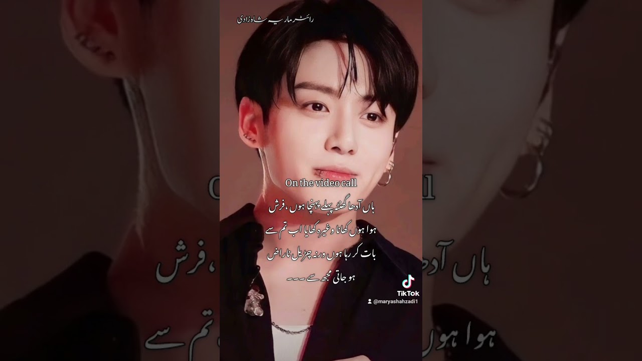MALAL E ISHAQ ~ Pt 30 || subscribe kr ly channel ko 👀🙃#jkurduff #bts #btsarmy 