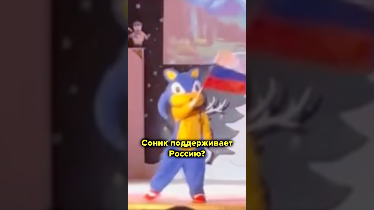 Sonic for Russia?