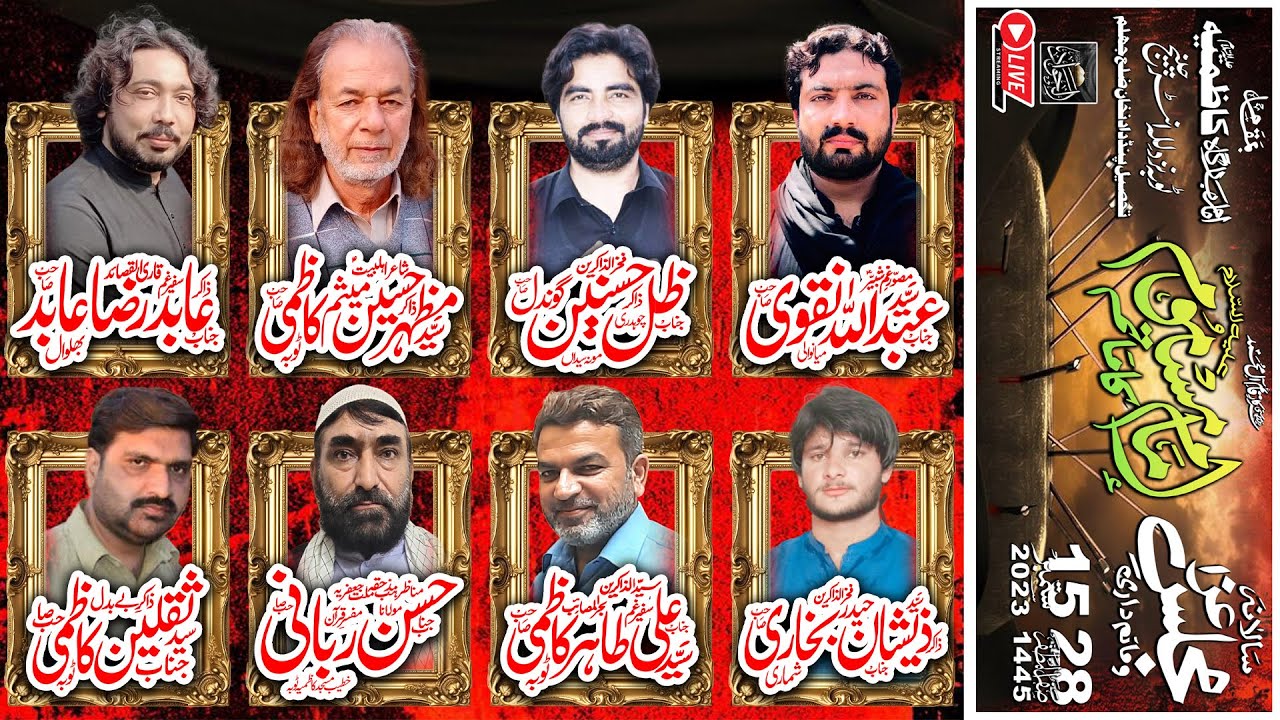 🔴Live Majlis-e-Aza | 28 Safar 1445 | 15 Sept 2023 | Imam Bargah Kazmia Tobah Jhelum || Al Jawad AS