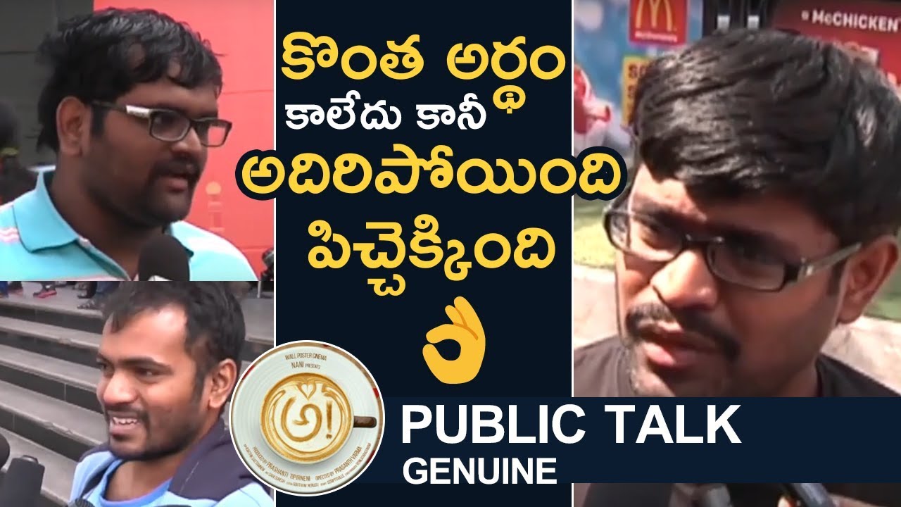 Awe Movie Genuine Public Talk | Review | Nani | TFPC