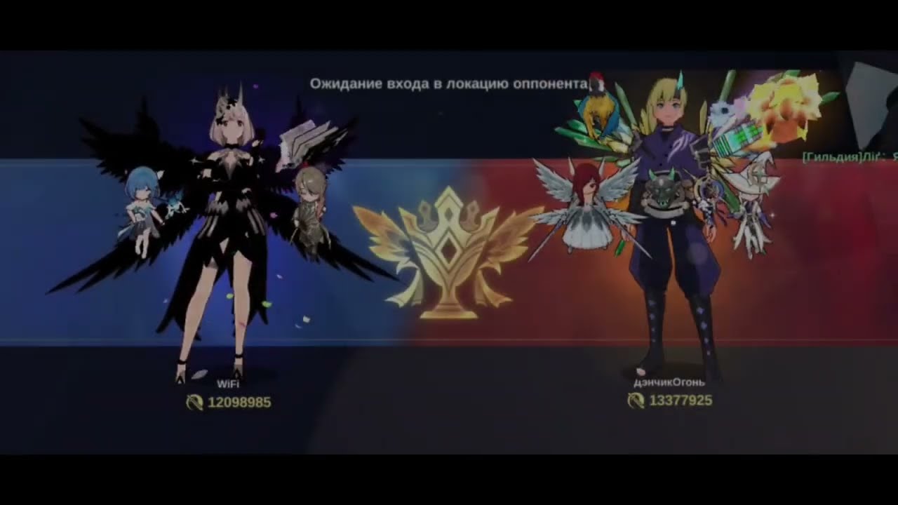 The Legend of Neverland - Burning Soul Battles 12m cp vs 13m cp