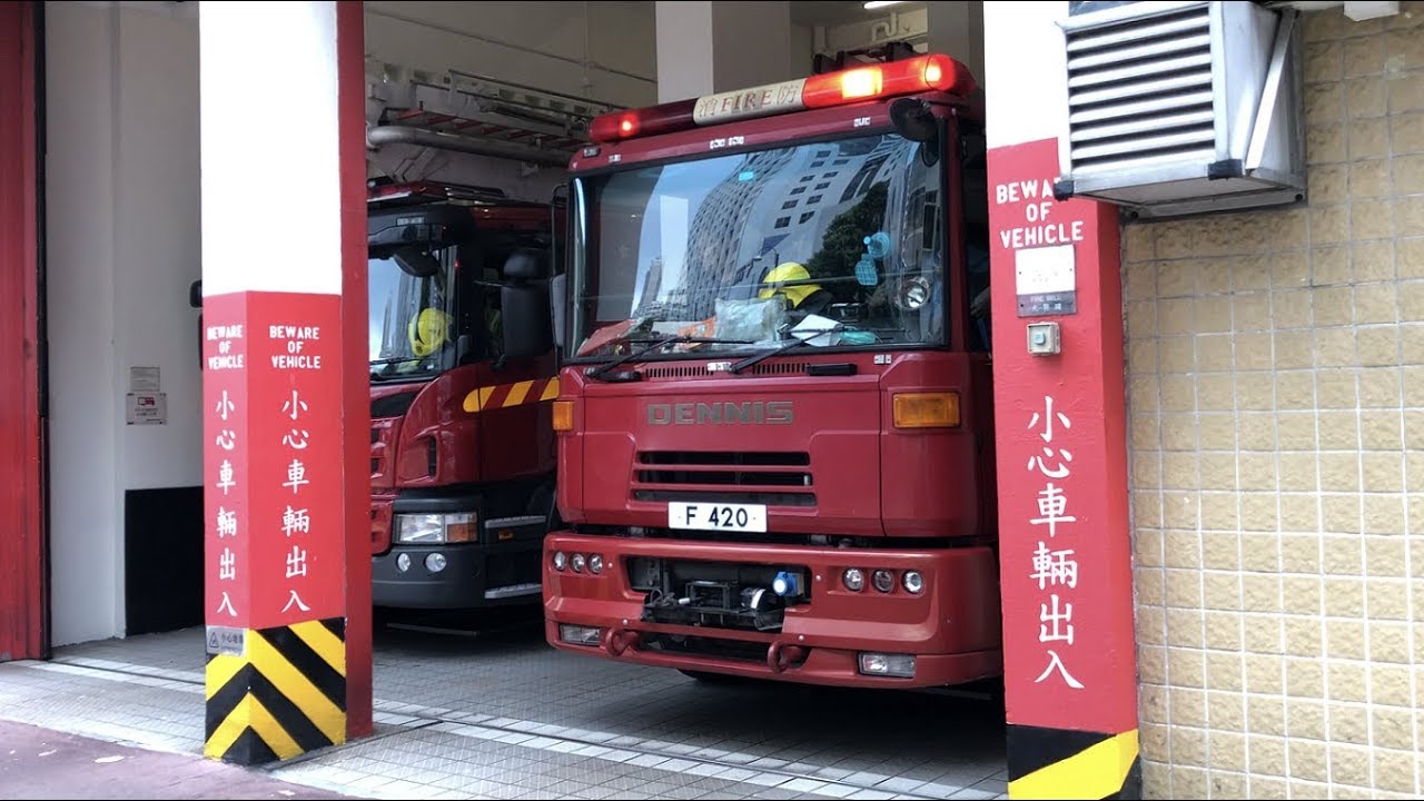 *RARE* HKFSD Dennis Sabre Pump Turnout 特別服務 油麻地消防局去泵車