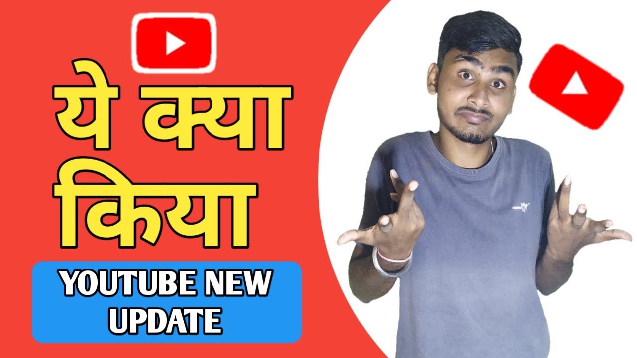 YouTube new update | Community Tab update | YouTube latest Update 2021 | Community Tab for All