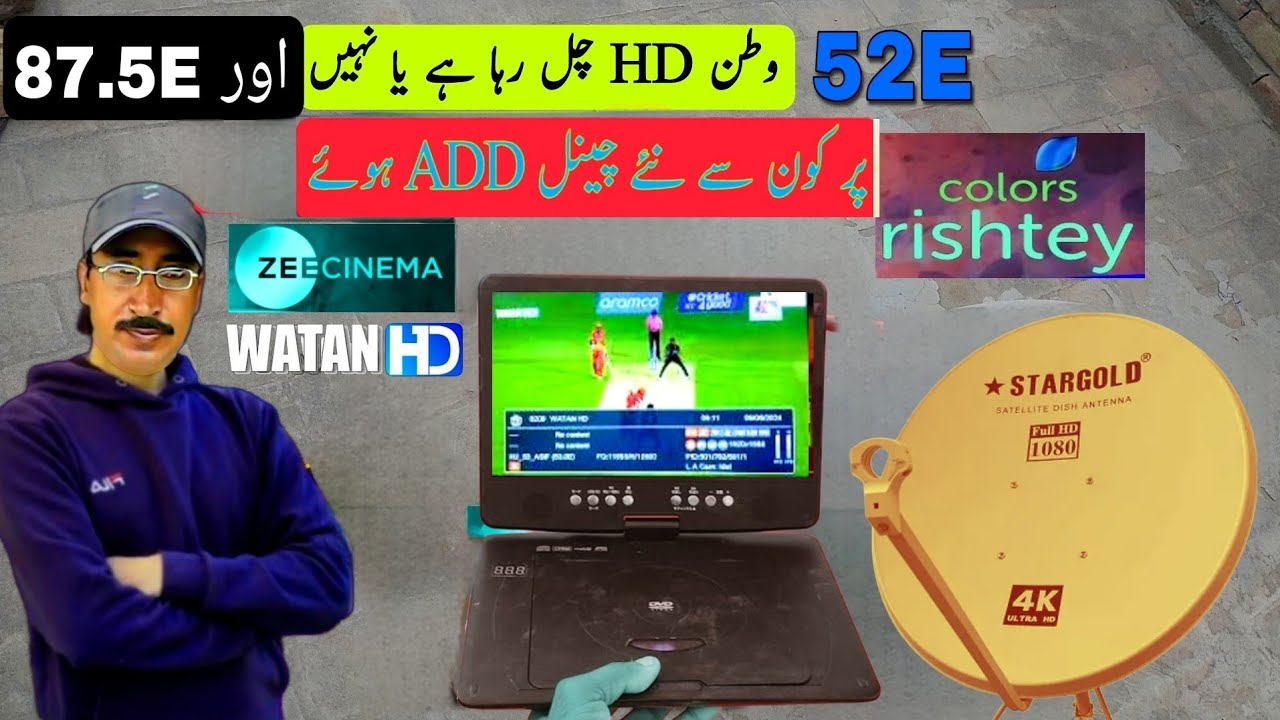 Chinasat 87.5E & Yahasat 52E Watan HD Big Update | Yahasat 52.5E Watan HD