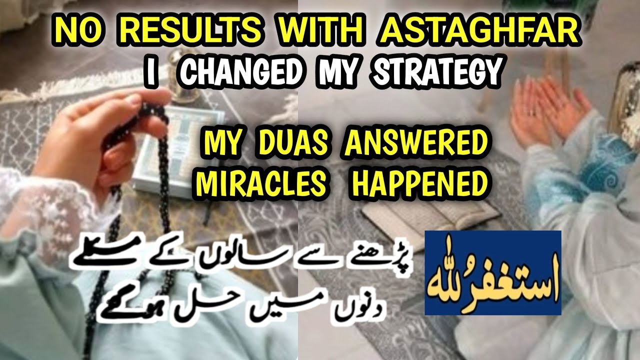 How Istighfar Changed My Life ❤️| Peace at Home, Blessings in Business & Miracles of Repentance