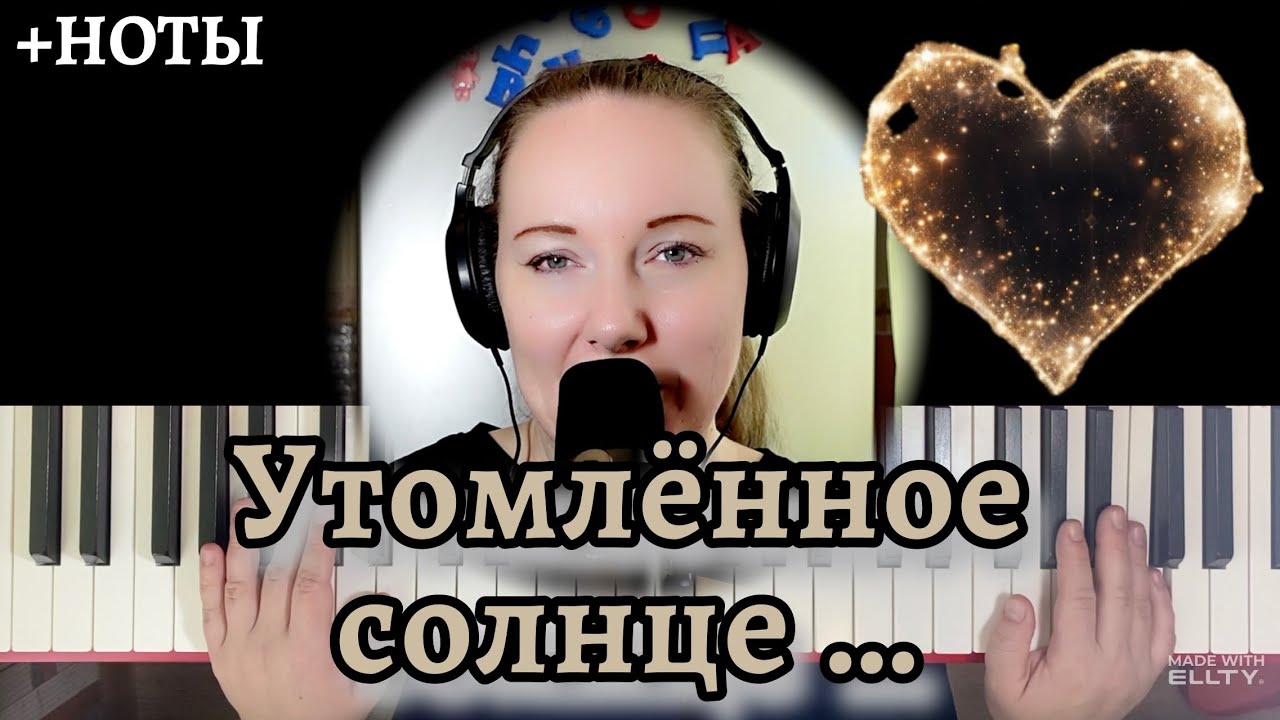 Танго 