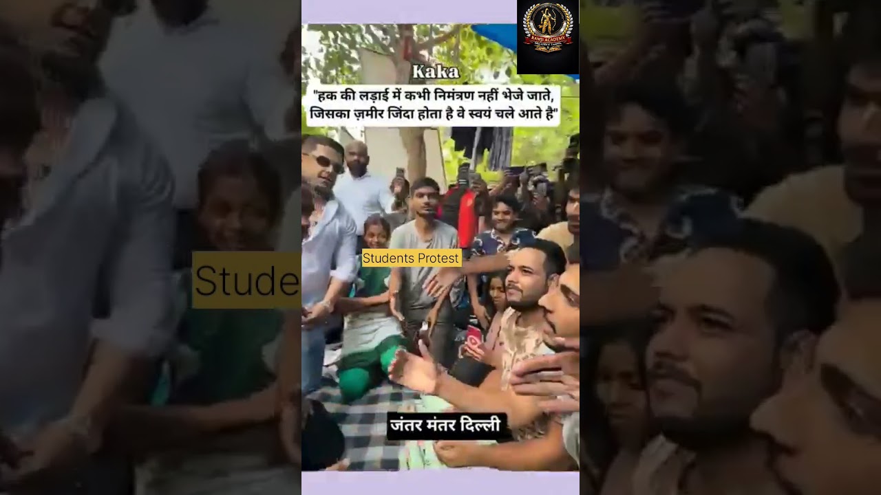 🔥 Student Protest at Jantar Mantar l Protect Education l Students Demand Justice#shorts  #kaka