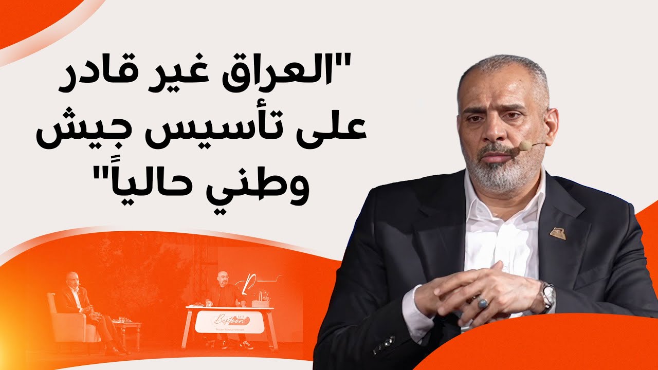 حوار 