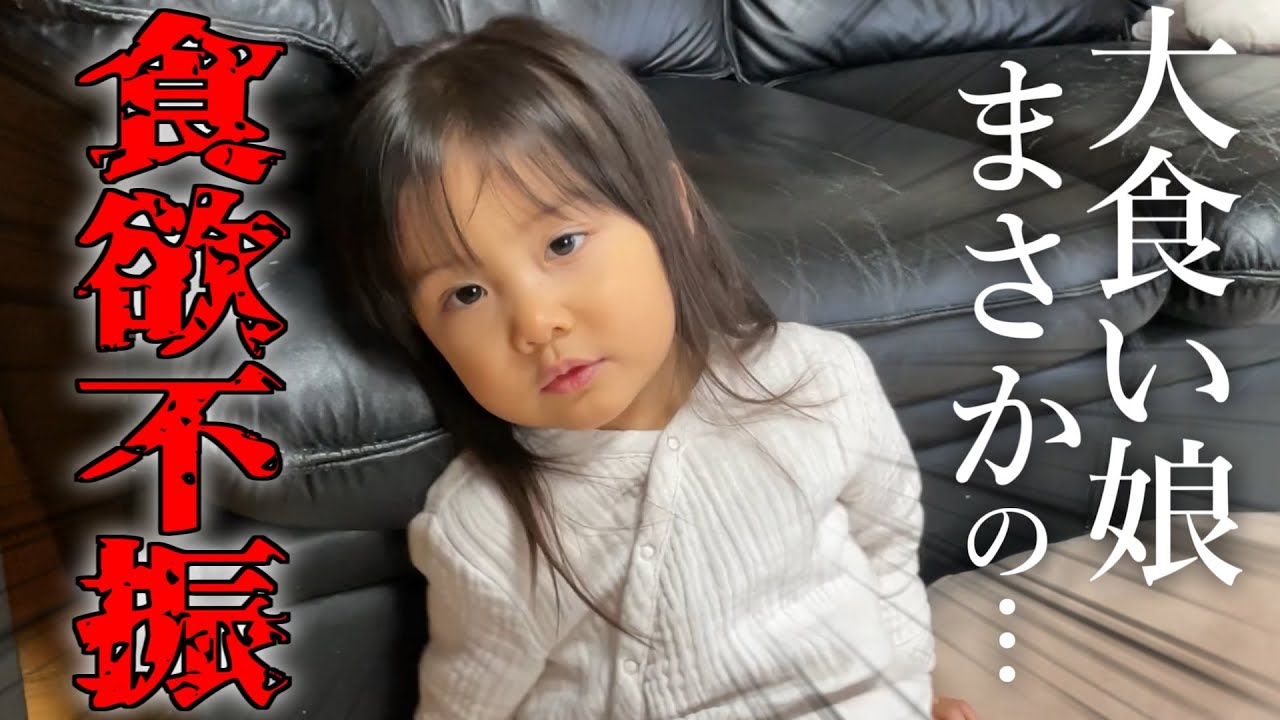 Обед для моей 2-летней дочери, которая борется между плохим здоровьем и аппетитом.