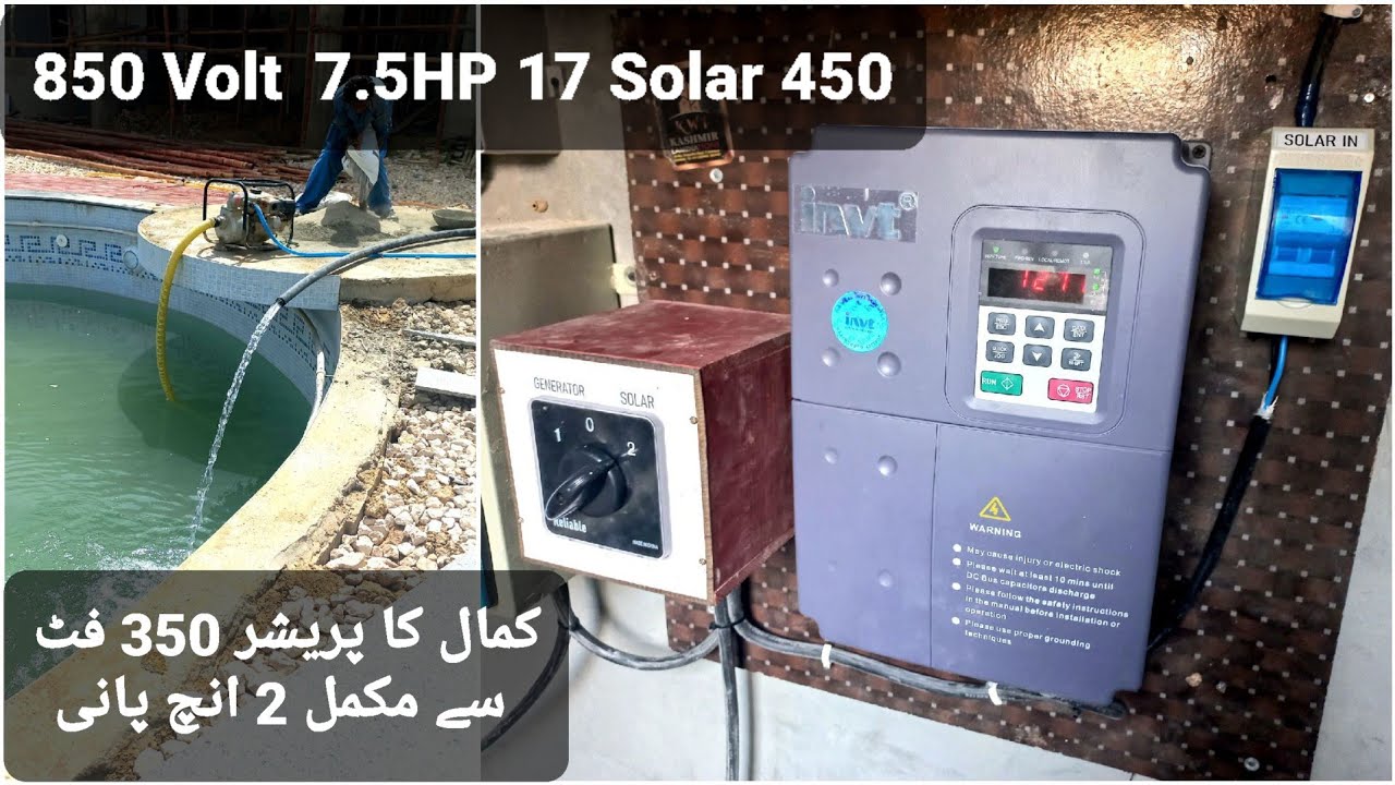 7.5 HP Submersible Pump Solar Setup & VFD Programing