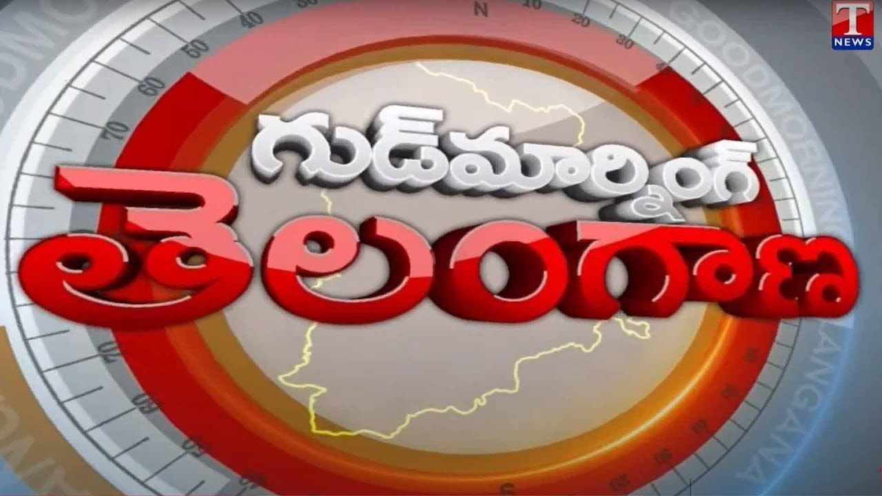 6:AM Headlines: BJP trying to destroy TRS  | TRS Party Meet | Group 4 Notification | T News