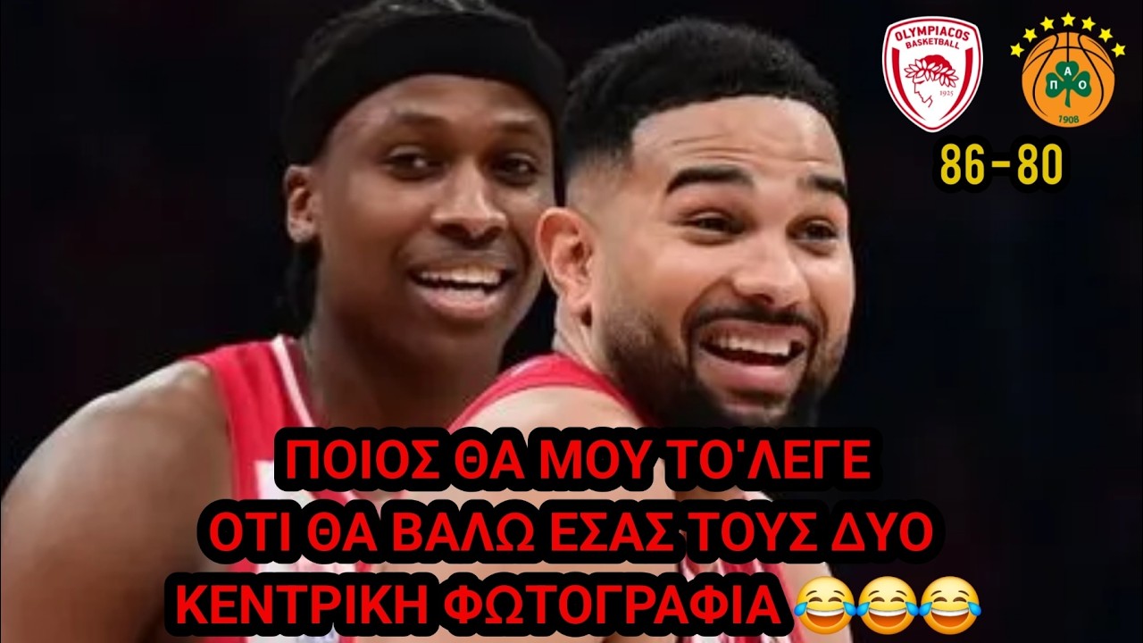 Μυρωδιά Σπυριάρας | Τα ΔΕΚΑΡΙΑ του Μπαρτζώκα έκριναν το ντέρμπι (ΟΣΦΠ 86 - 80 ΠΑΟ)