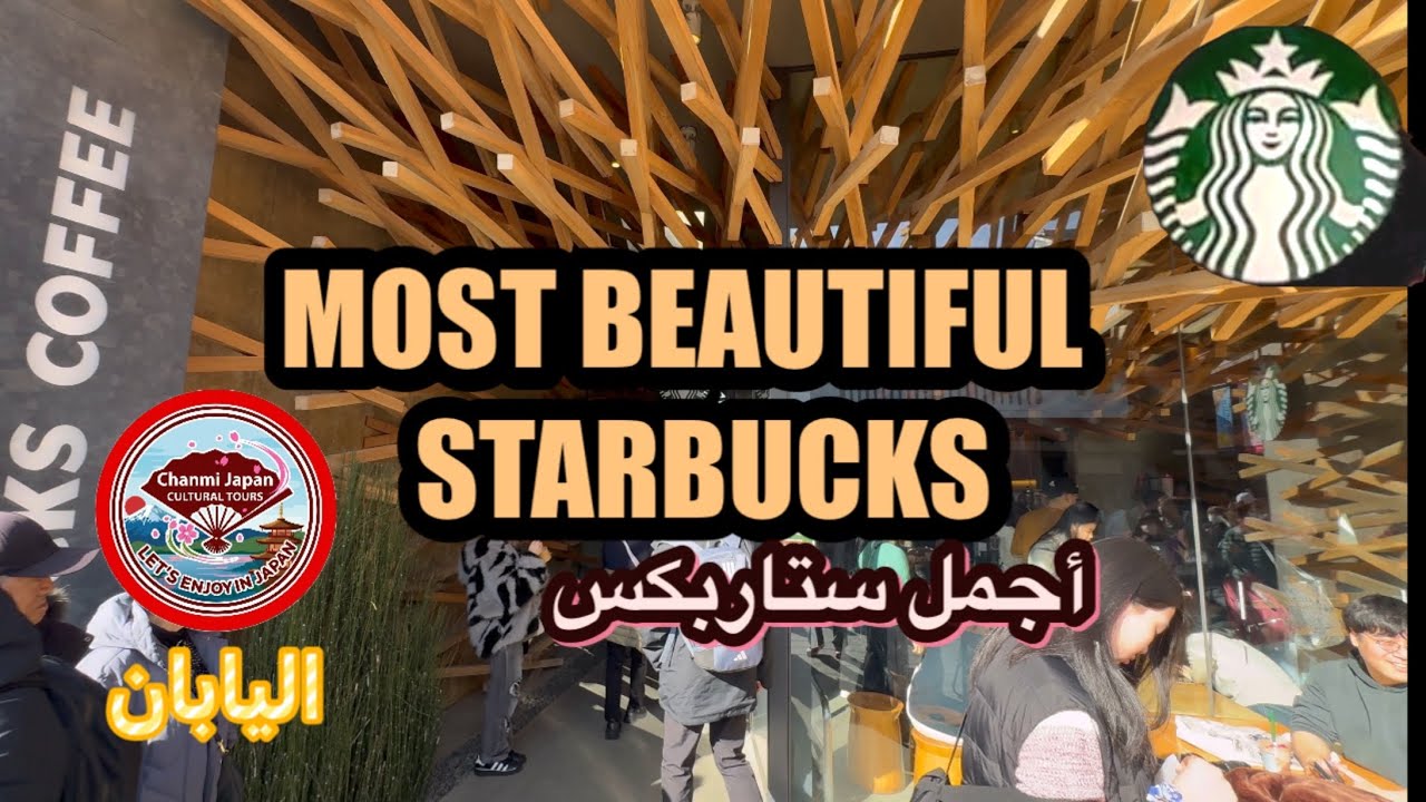 Japan’s Most Beautiful Starbucks | Dazaifu Shrine Street Food