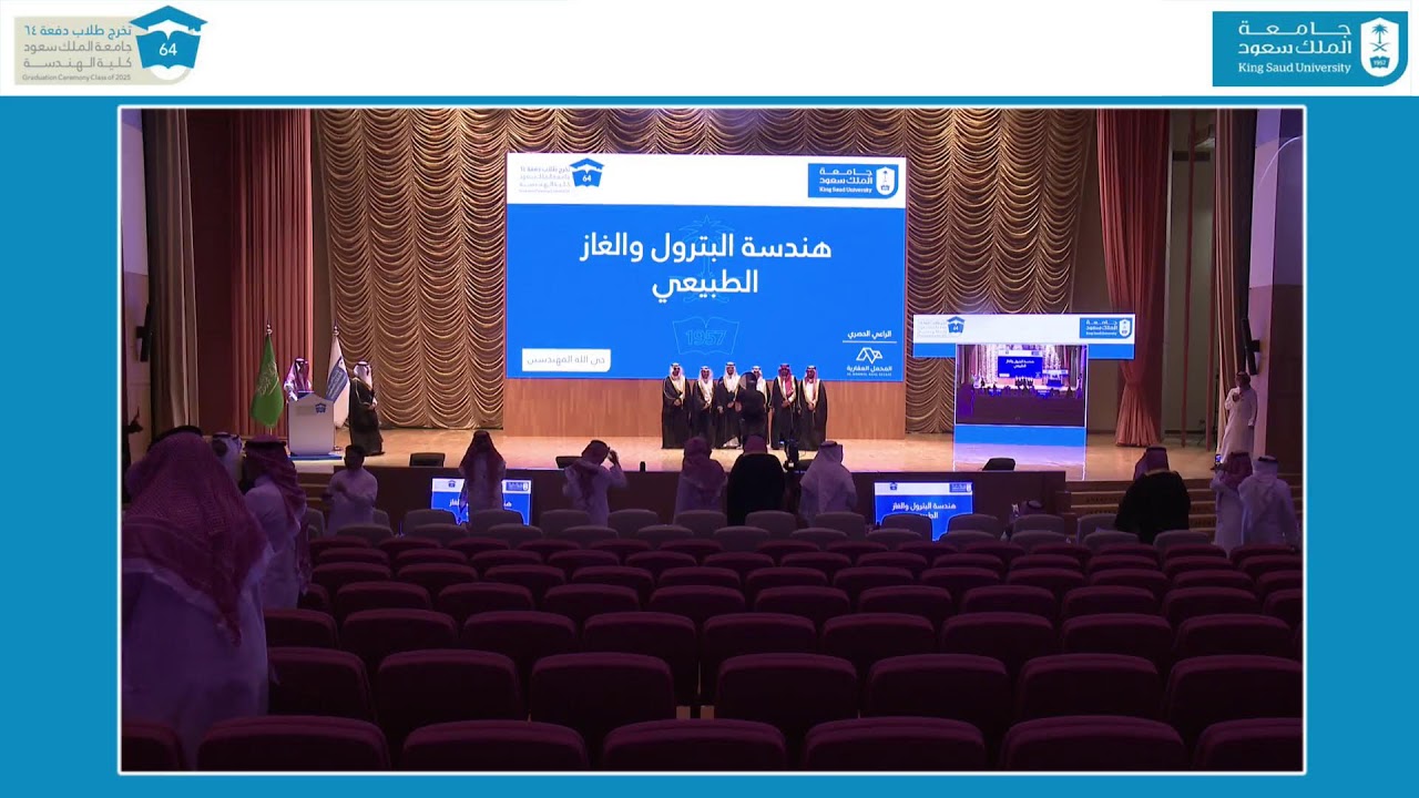 ندوة بوصله العلاقات يقدمها الأستاذ / ياسر الحزيمي