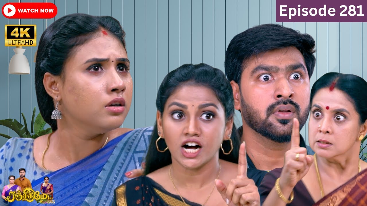 Ranjithame serial | Episode 281 | ரஞ்சிதமே மெகா சீரியல் எபிஸோட் 281 | Vikatan Tv | June 12 - 2024
