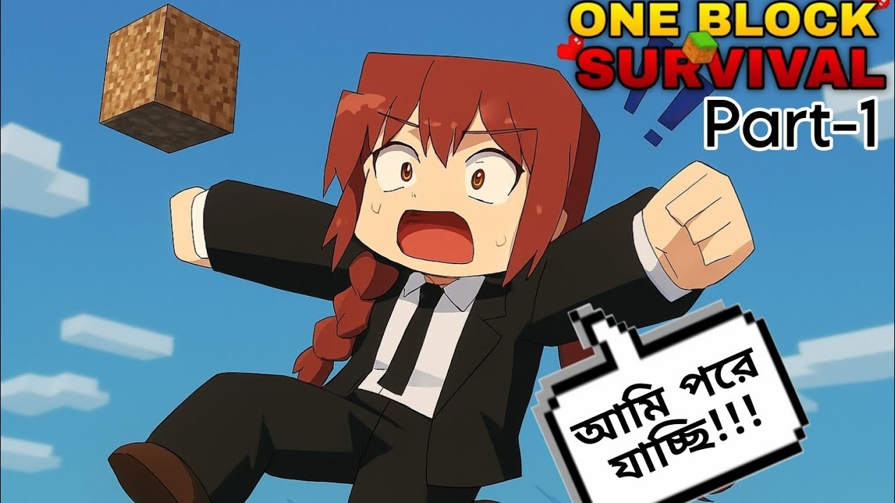 I played 