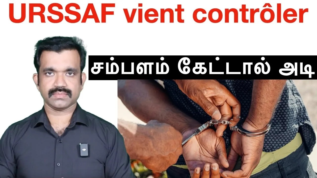 URSSAF vient contrôler | சம்பளம் கேட்டால் அடி | Dr.அர்ச்சுனா | FRANCE 🇫🇷 | Kisho TV