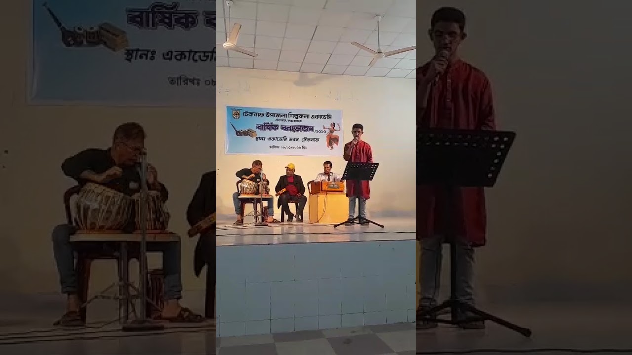 বকুল ফুল বকুল ফুল