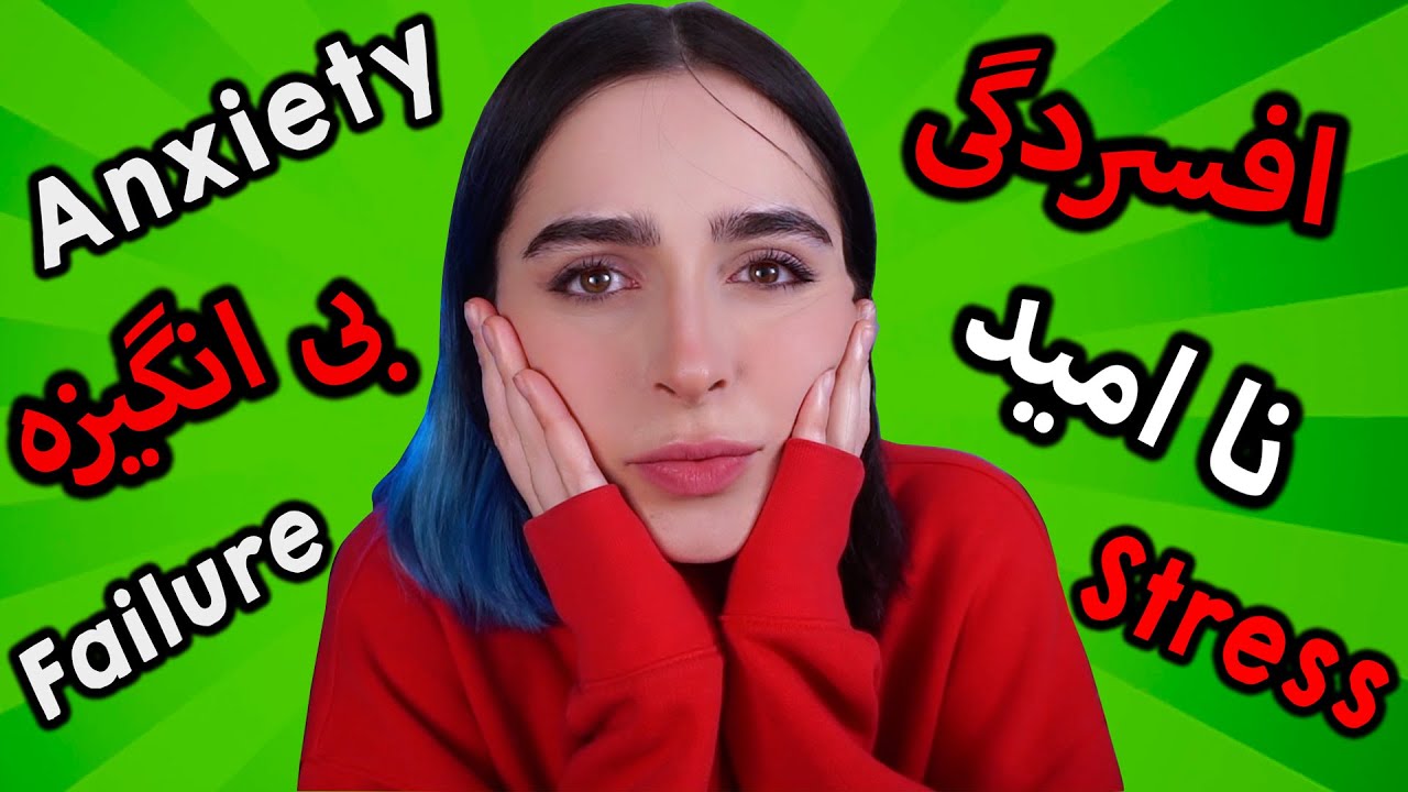🥺اگه حالت خوب نیست این ویدئو رو تا ته ببین🥺
