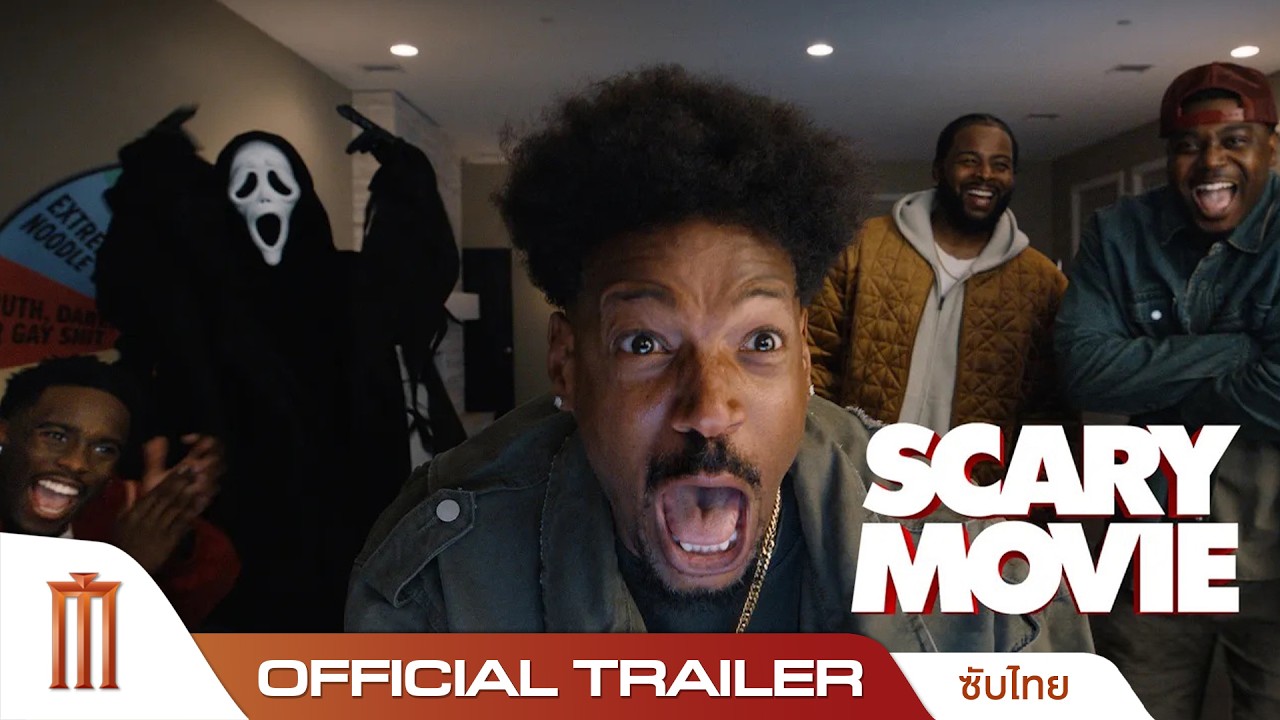 Scary Movie ยำหนังจี้ - Official Trailer [ซับไทย]