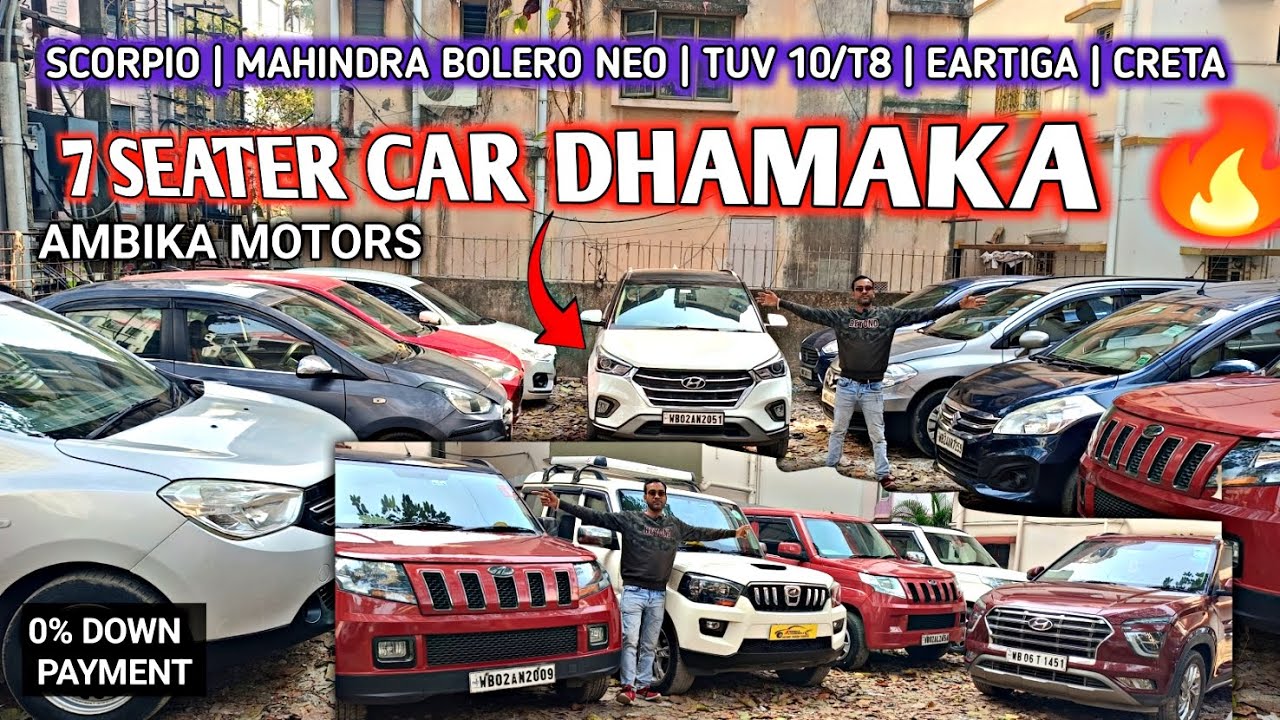 Only 5000 EMI 7 Seater Collection🔥PAN India Loan |Cheapest Second hand cars in Kolkata Ambika Motors