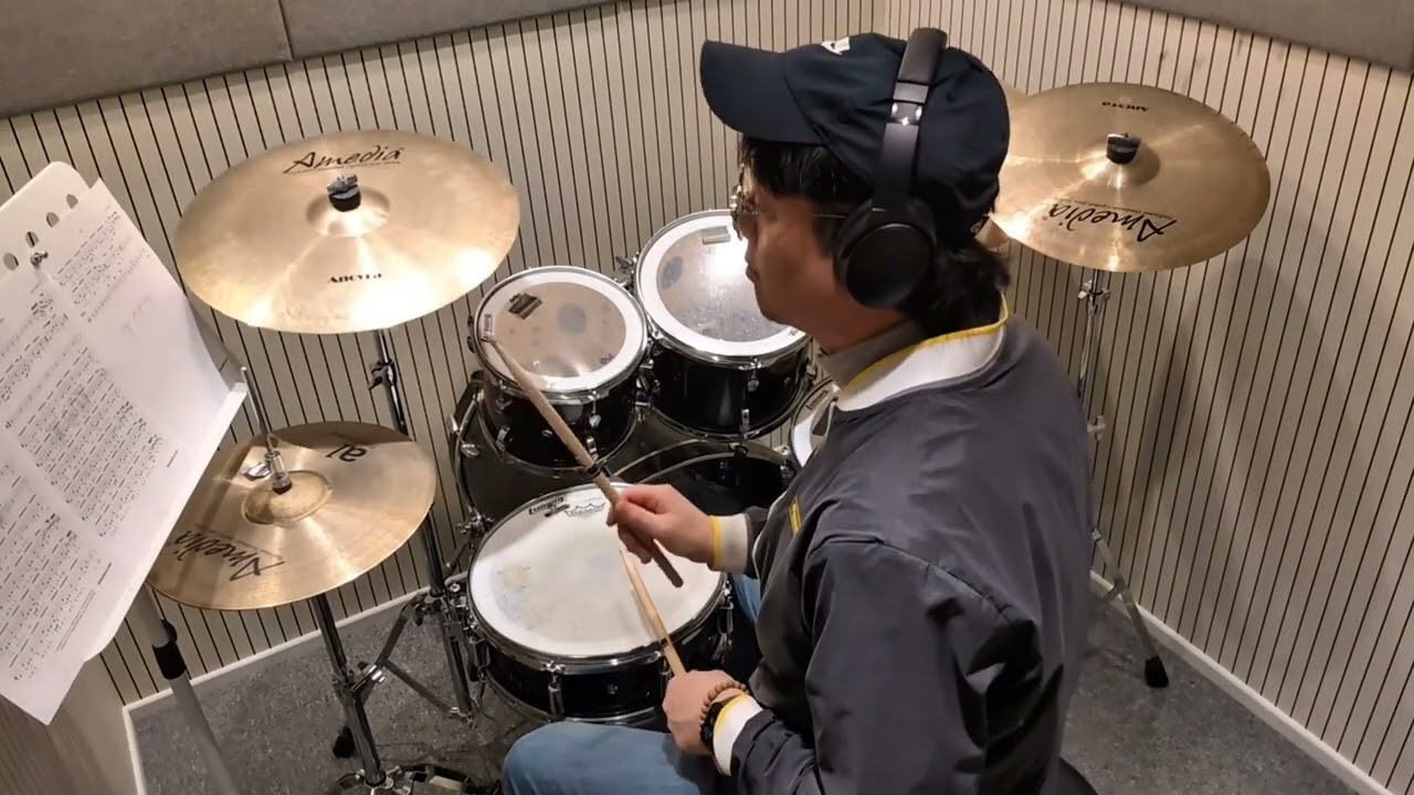 임재범 비상 드럼 v4