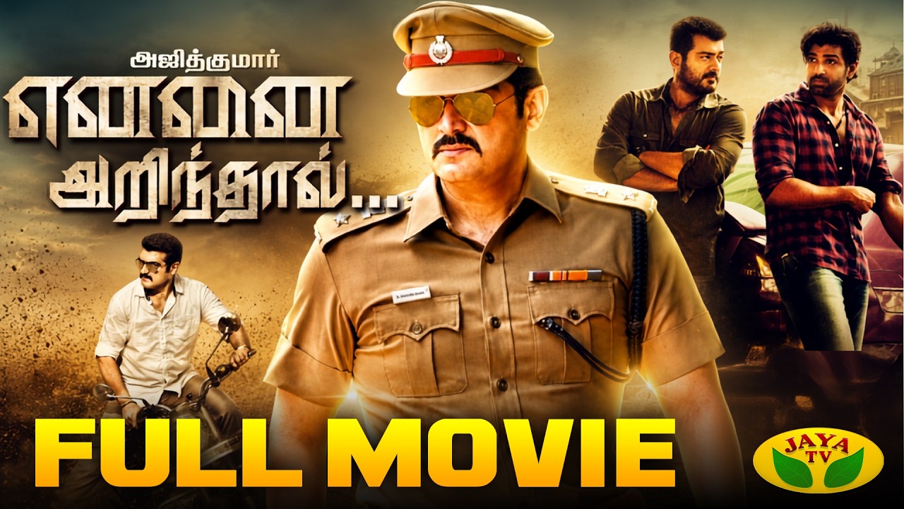 Yennai Arindhal Full Movie | Ajith Kumar | Arun Vijay | Trisha | Anushka | Vivek | Jaya Tv