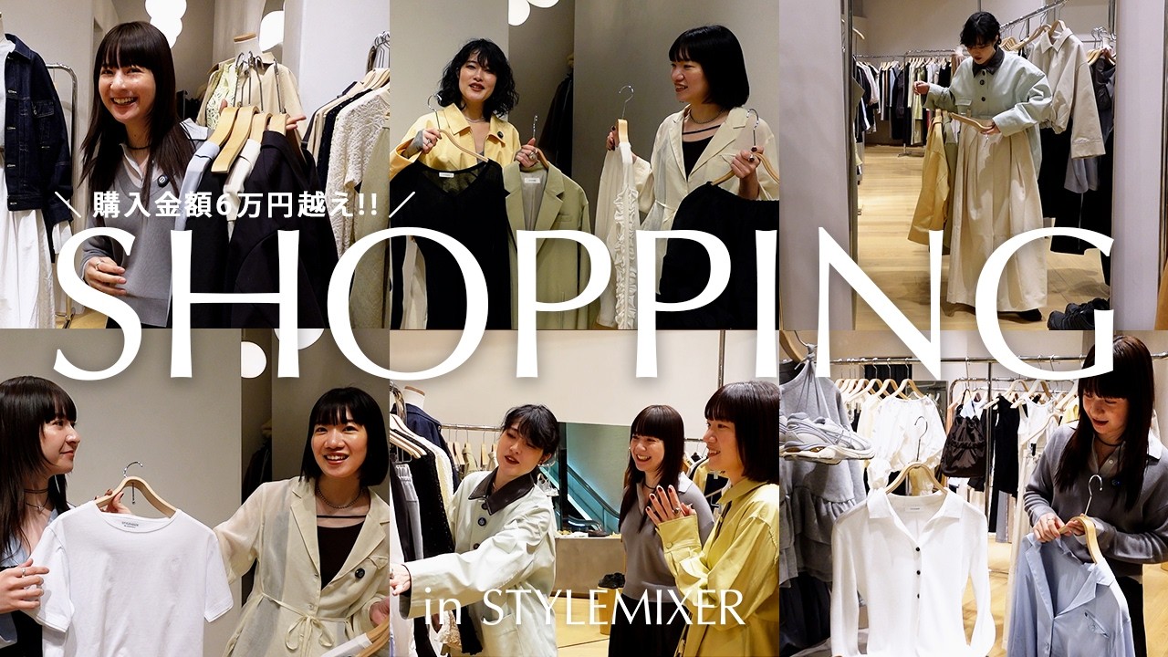 【爆買い】購入金額6万円超え！スタミキ店舗でショッピング✨