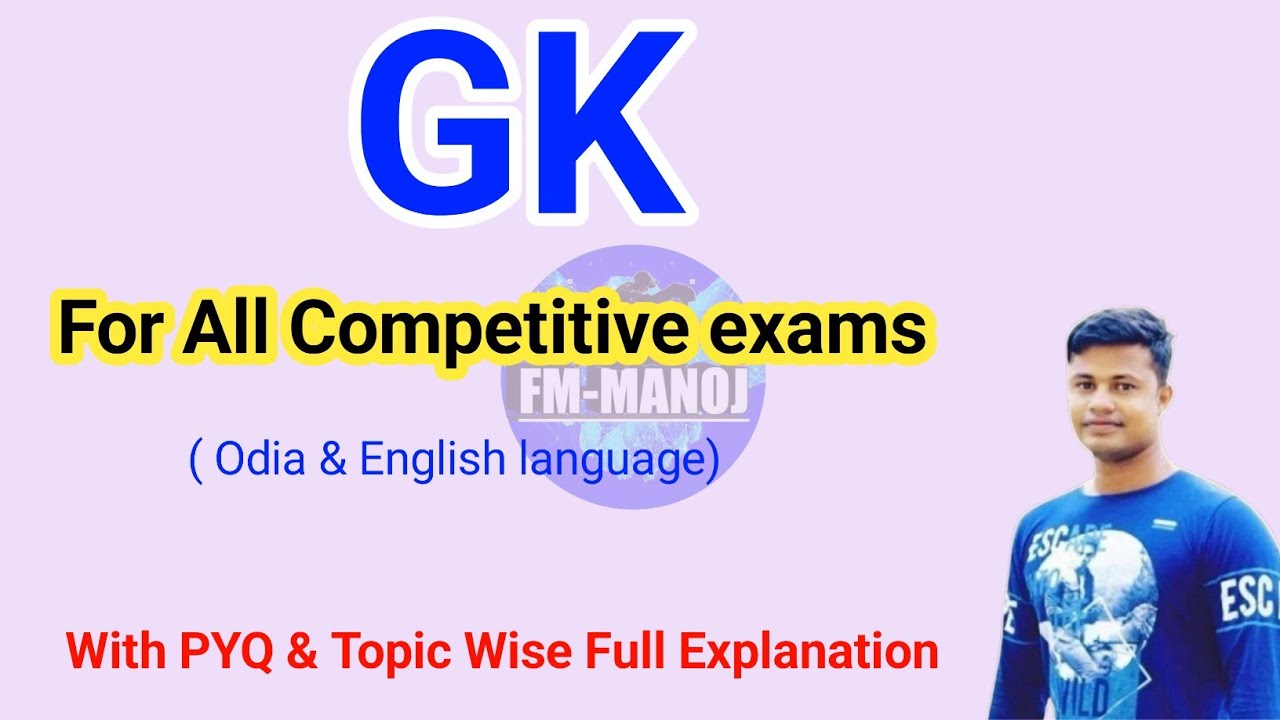 GK Part 1 Odisha Forestguard GS 25 Mark Full    FM Manoj 