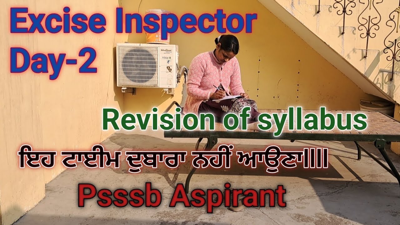 Excise Inspector day2,aspirant of psssb,all psssb exams,ਮਿਹਨਤ karlo last chance hai.....