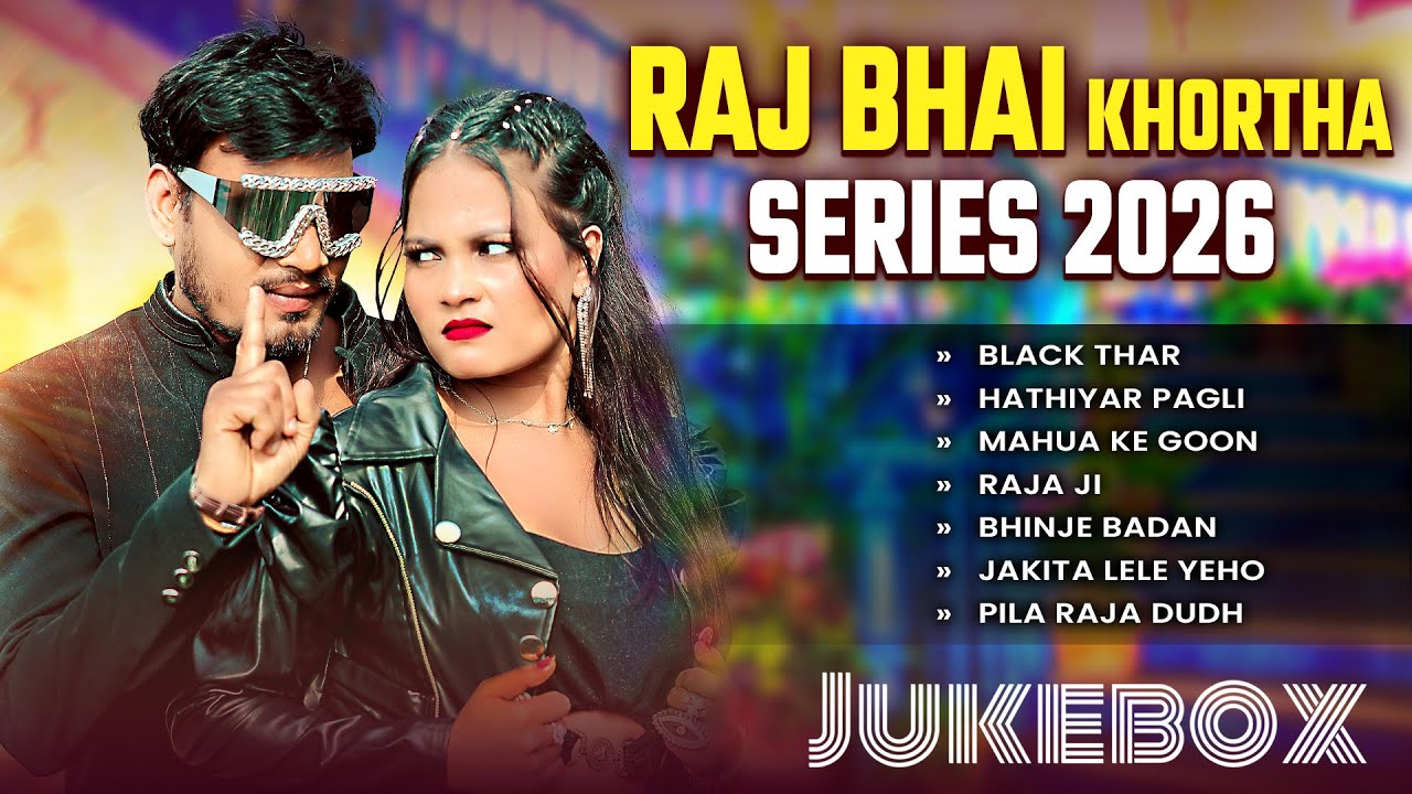 Khortha Juke Box 2026 | Raj Bhai Hit Khortha Songs Collection | Non Stop Khortha Music