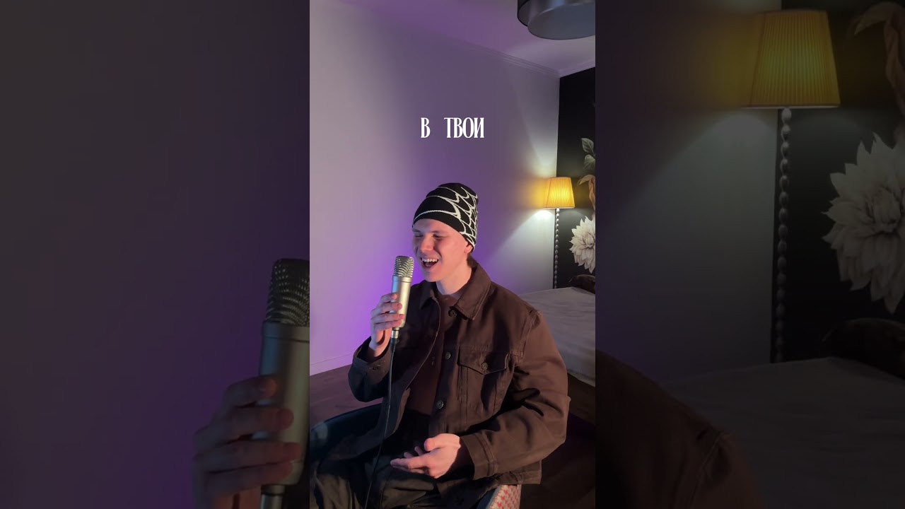 В НАШЕМ МИРЕ ЕСТЬ СВЕТЛОЕ И ТЁМНОЕ, А ЗА ЧТО ТЫ?