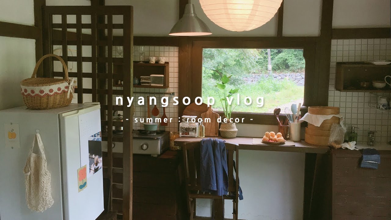 집꾸미기 여름 브이로그 - 집순이 셀프 인테리어 🏠