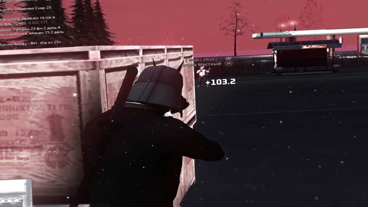 центр