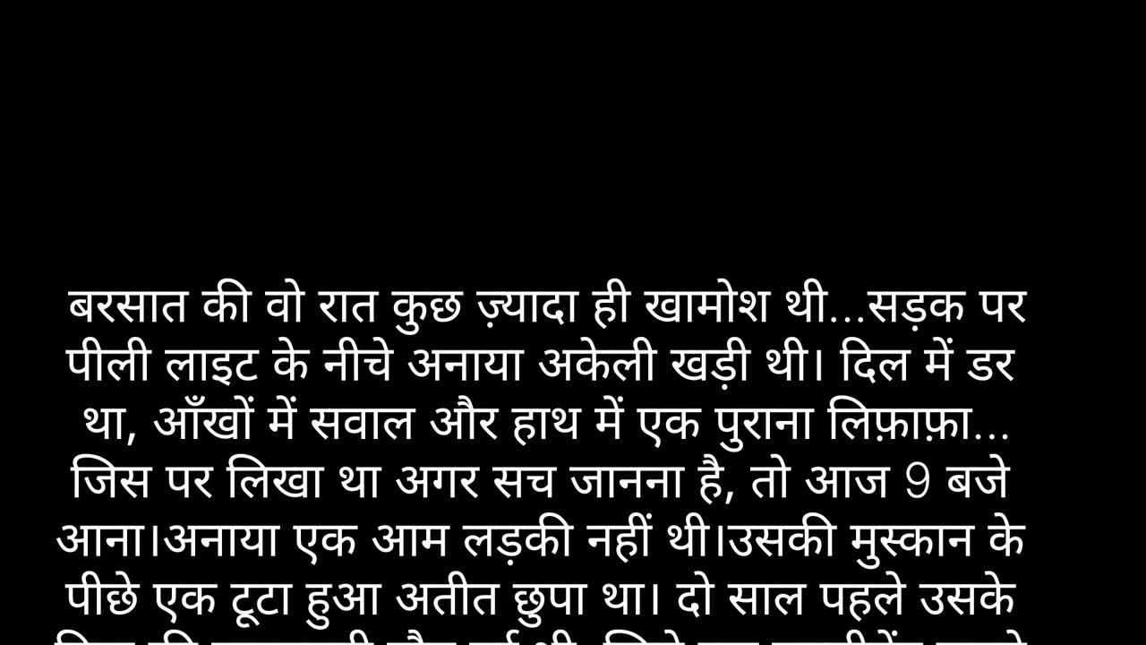 वो इश्क़ जो साज़िश बन गया 😔 | Emotional Love Story With Shocking Twist | Hindi Story