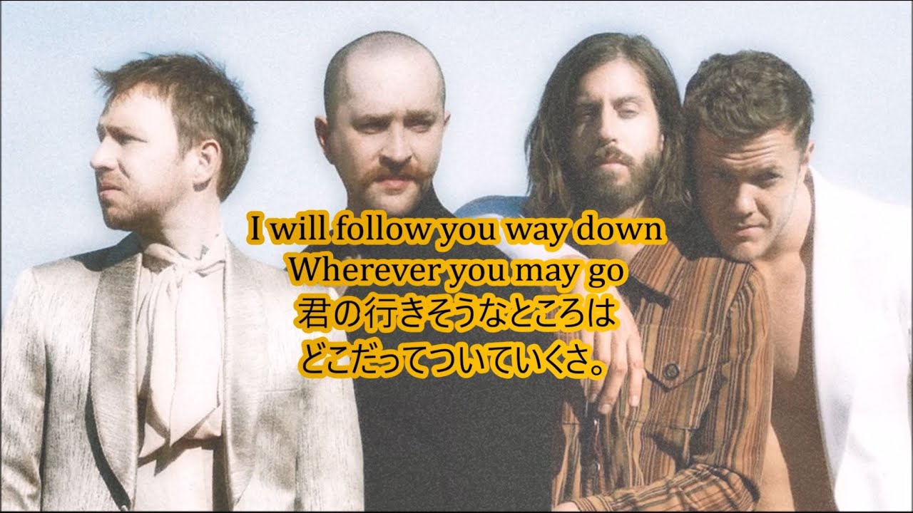 洋楽　和訳 Imagine Dragons &ndash; Follow You
