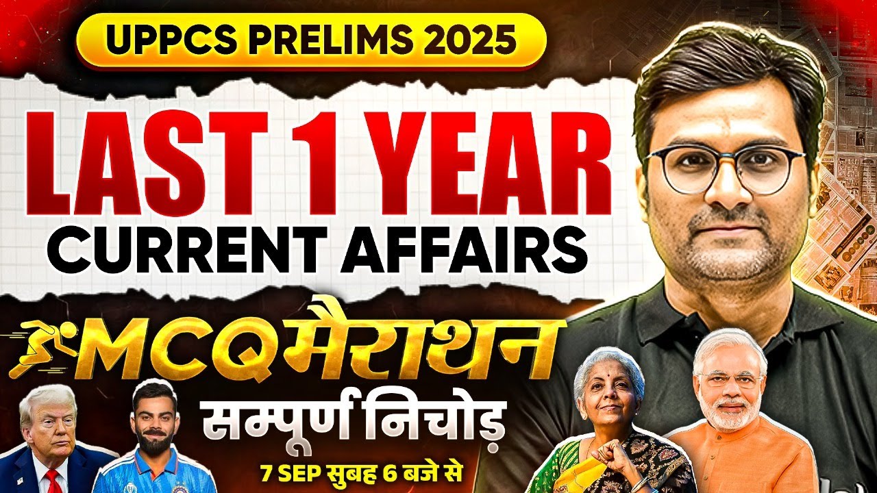 UPPSC Current Affairs 2025 Marathon 🔥| 500+ Current Affairs MCQs | UPPCS Last 1 Year Current Affairs