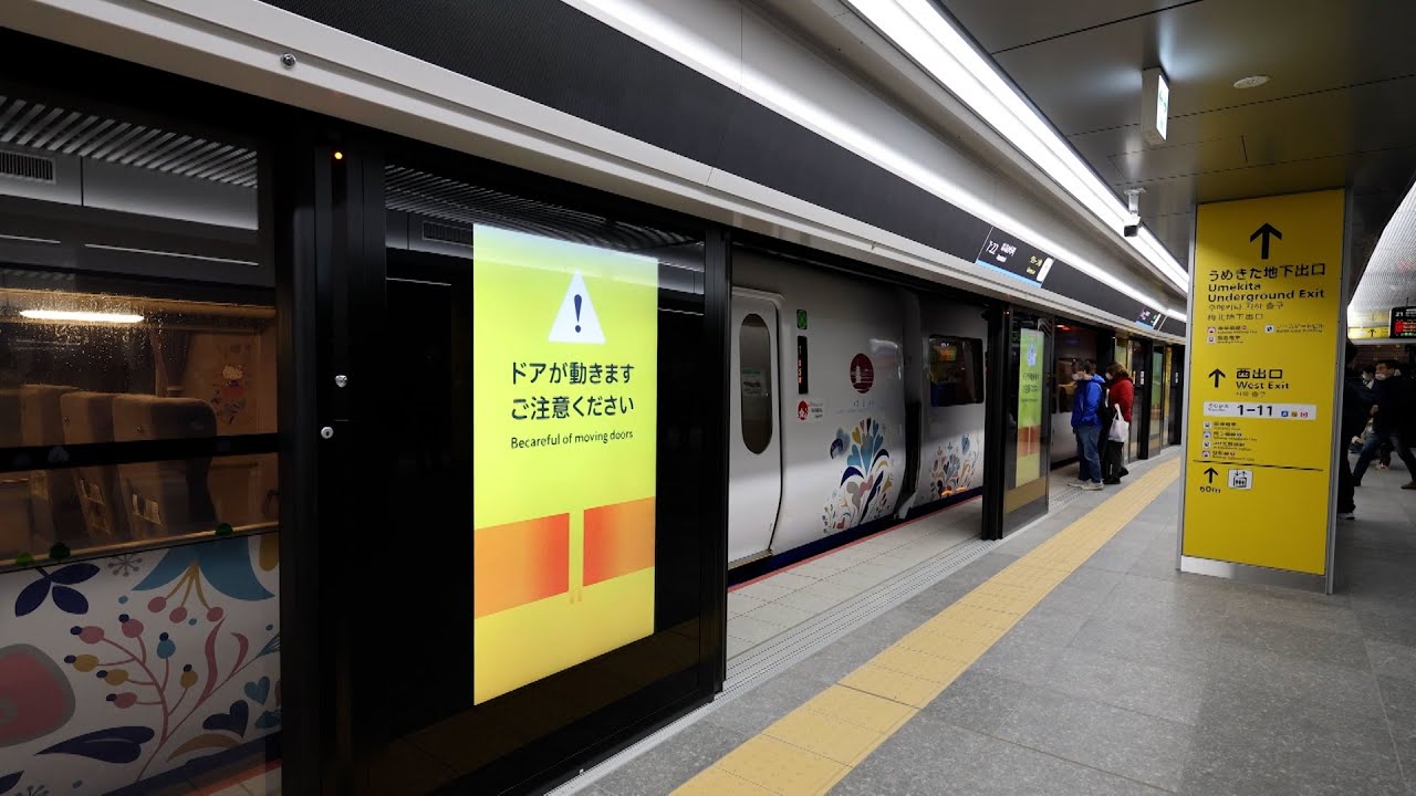JR Osaka Station’s New Underground Platform_Channel JAPAN ＃16/2023