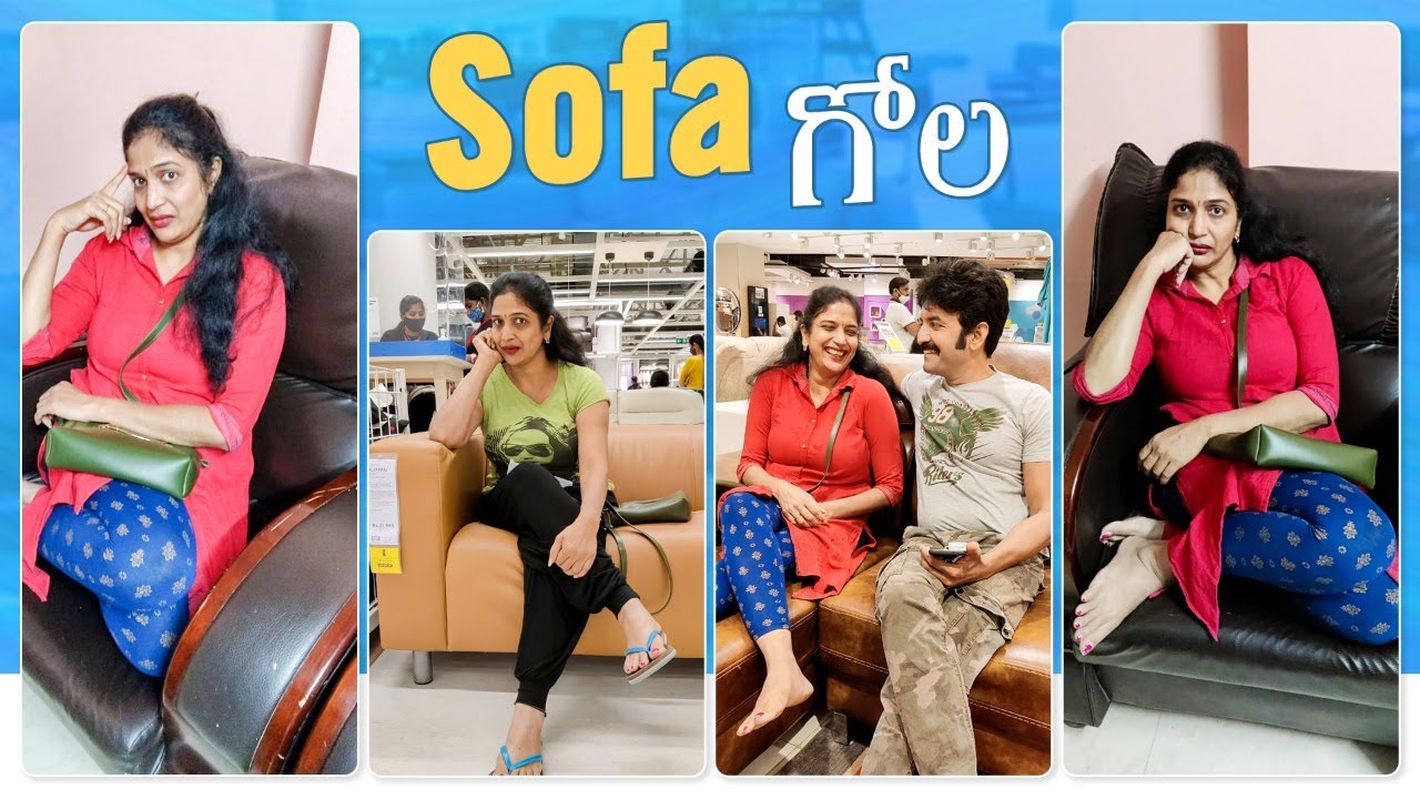 maa sofa gola || మా సోఫా గోల ||gayathri vlogs || Gayathriraj || telugu vlogs || sofa shopping vloge