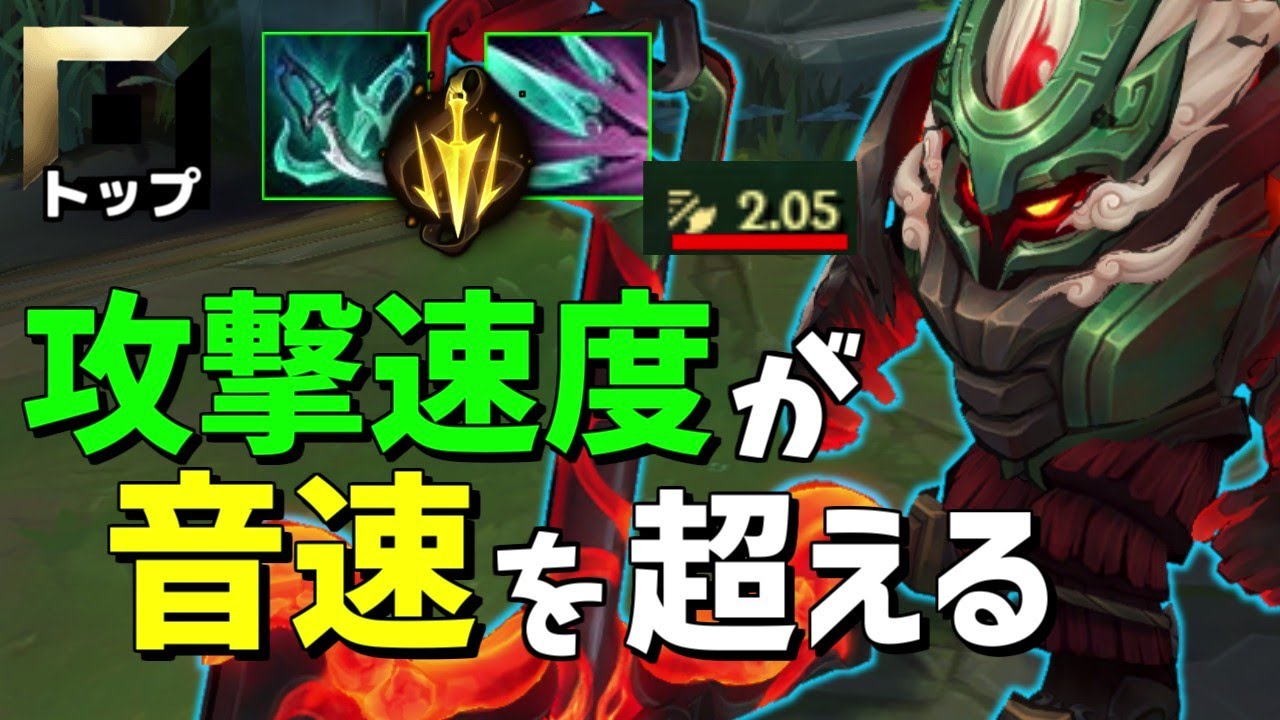 【オフメタ】視聴者「僕の考えた最強ADノーチラストップが楽しいのでやって」【League of Legends】
