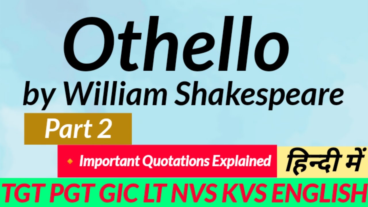 Othello Quotations || Othello by William Shakespeare || Othello in Hindi ||