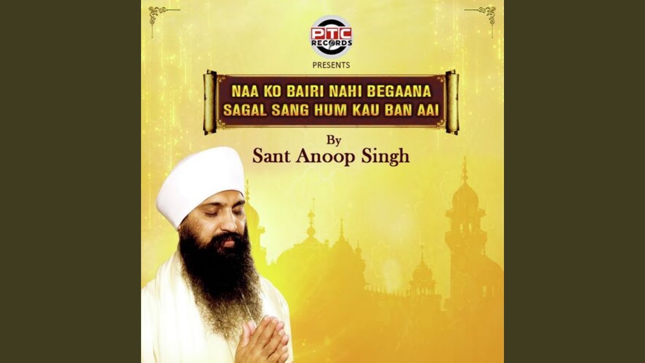 Naa Ko Bairi Nahi Begaana Sagal Sang Hum Kau Ban Aai