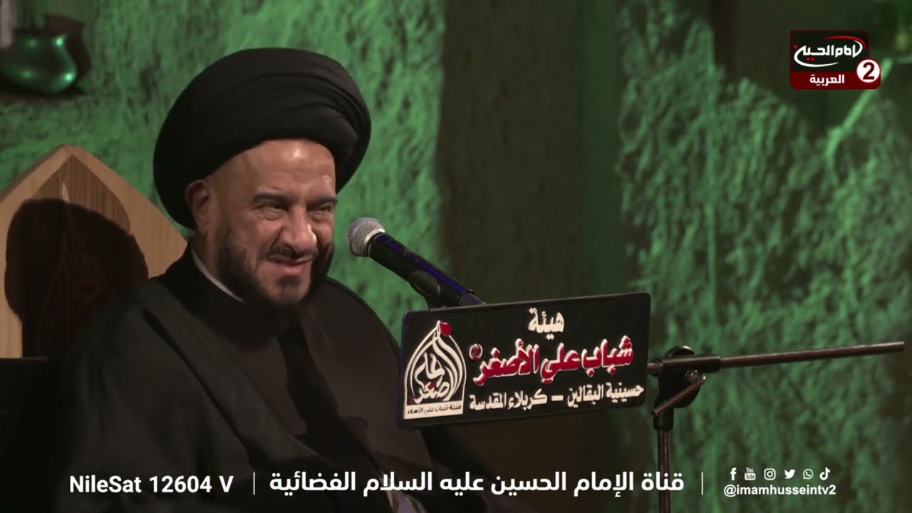 محاضرة دينية: سماحة السيد محمد باقر الفالي_ العمل الصالح