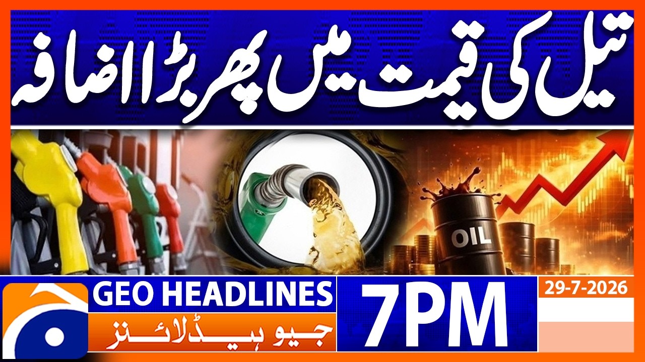 Latest Petroleum Pricing Decision Revealed | 7PM Headlines Geo News (29th July 2026)
