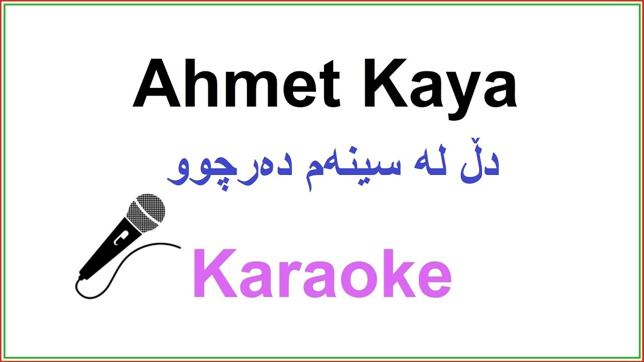 Kurdish Karaoke: Ahmet Kaya / Rebwar Sherwan دڵ لە سینەم دەرچوو
