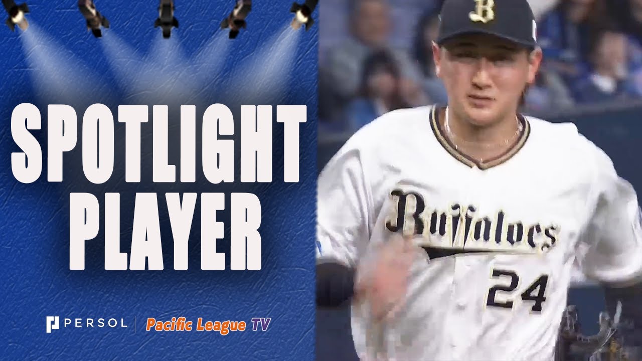 [Golden Glove Award] Kotaro Kurebayashi Defensive Highlights | Orix Buffaloes